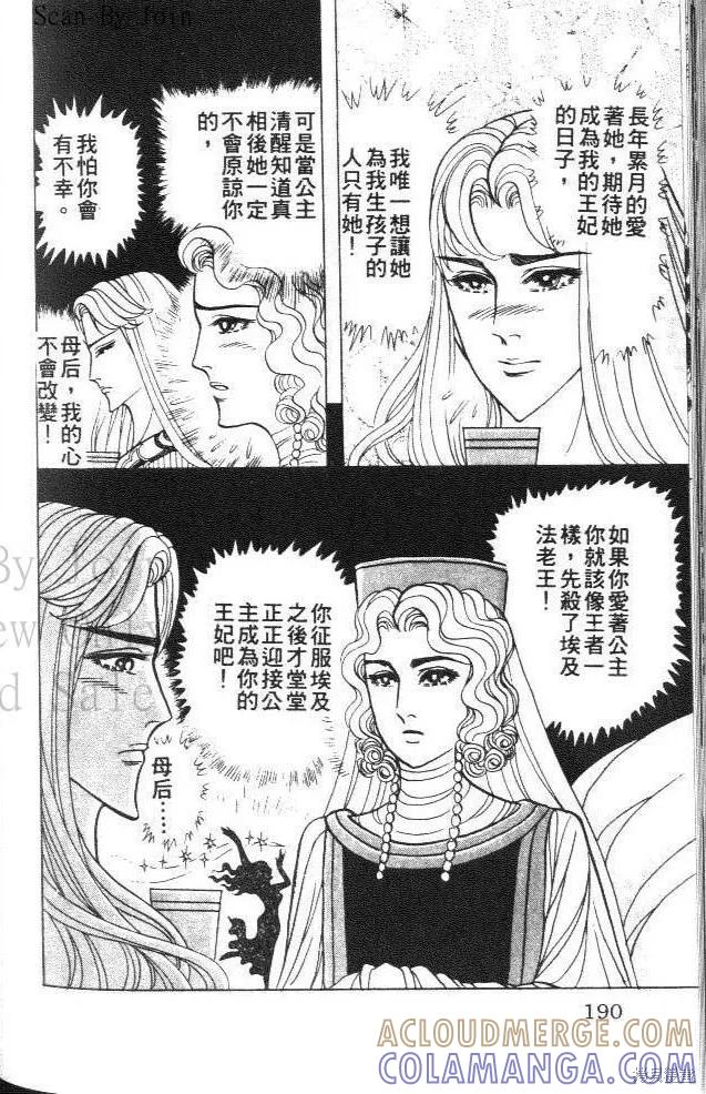 第197页