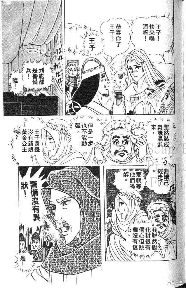 第198页