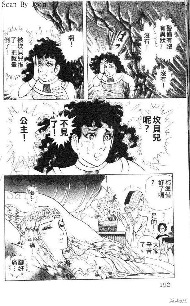 第200页