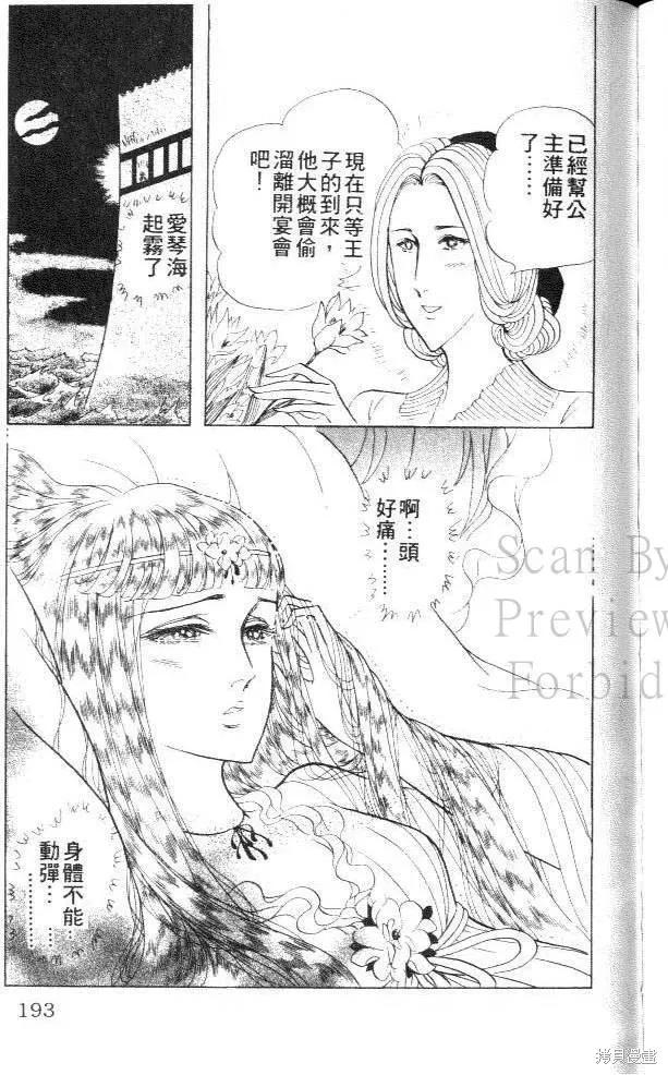 第202页