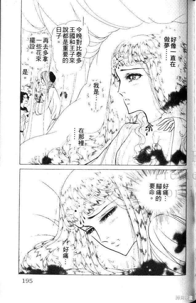 第207页