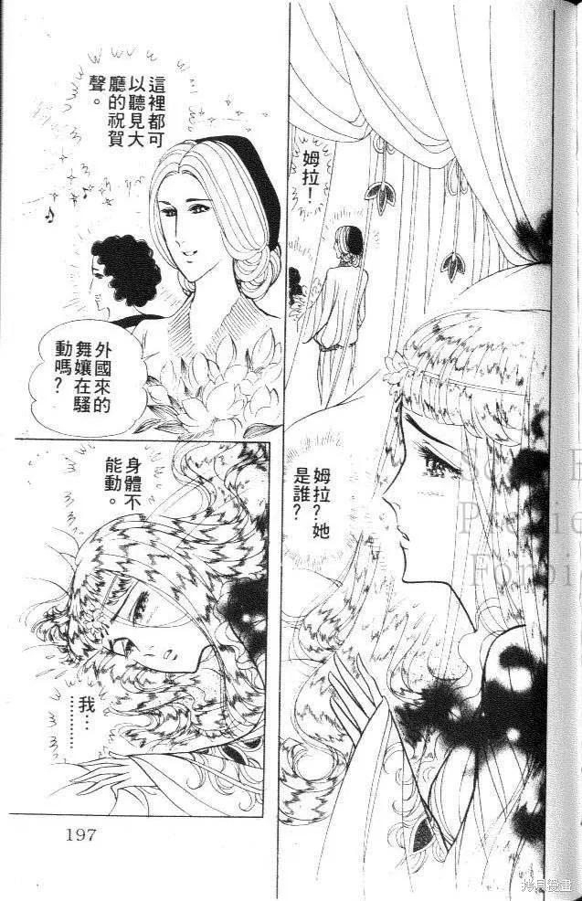 第210页