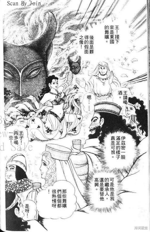 第216页