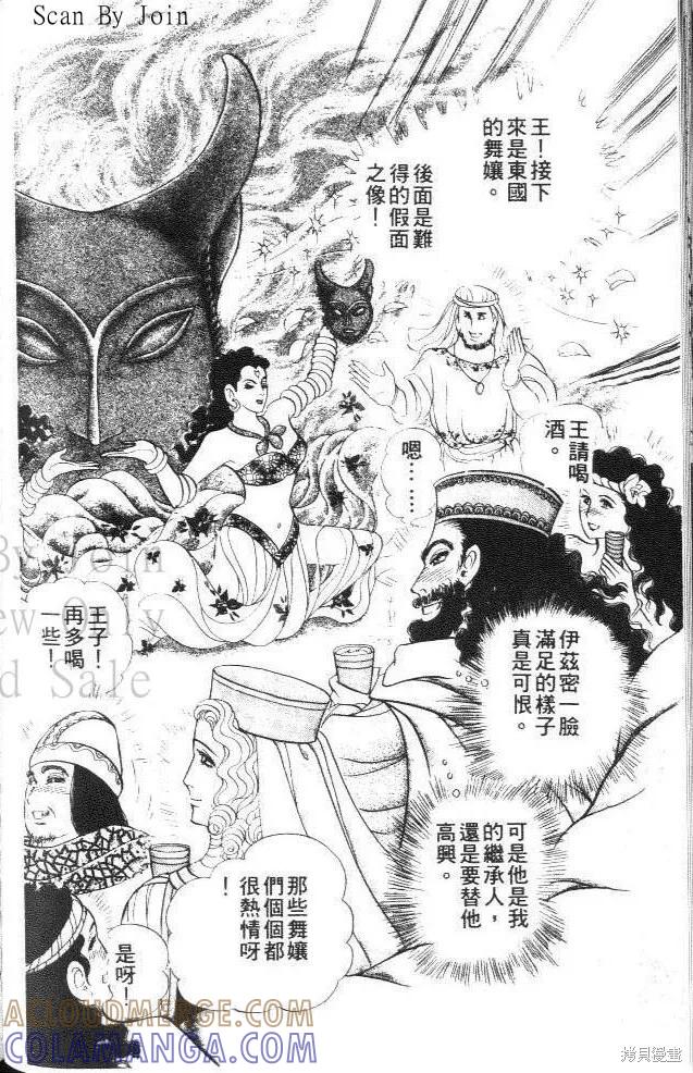 第217页