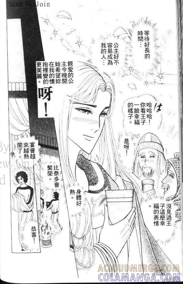 第221页