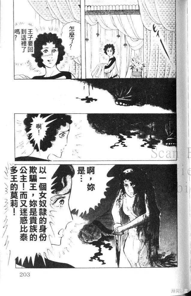 第222页