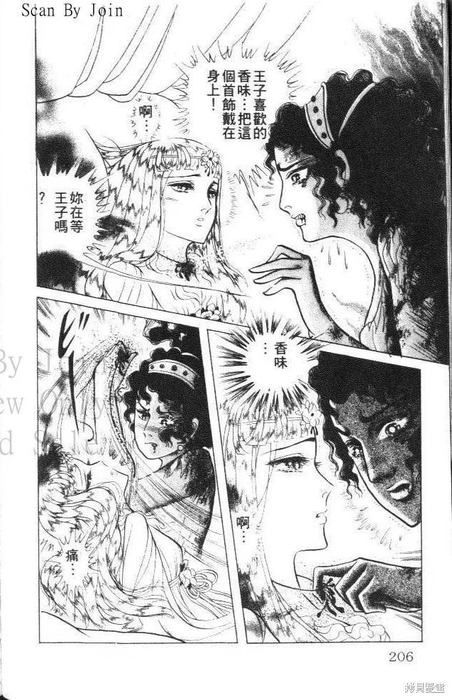 第230页