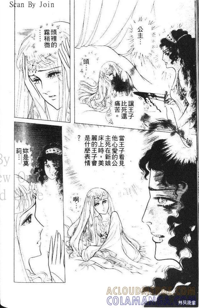 第233页