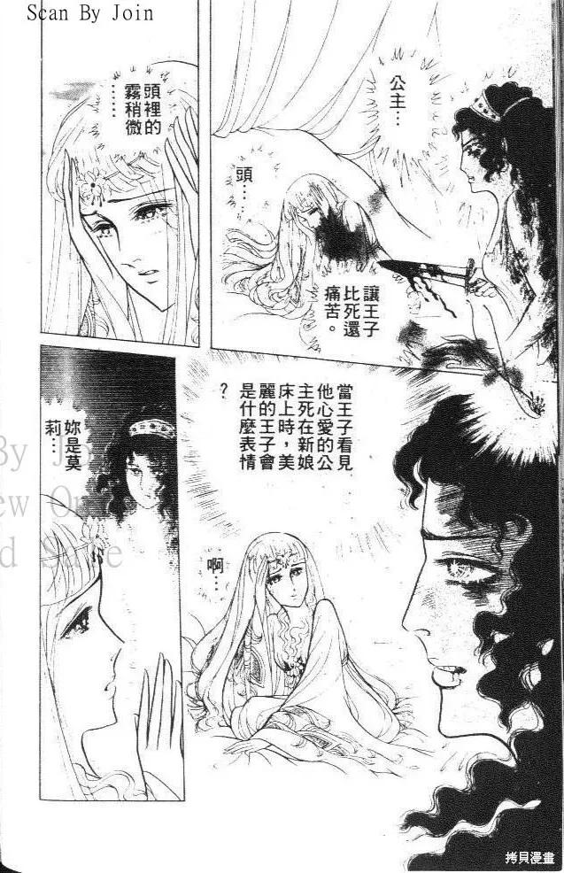 第234页