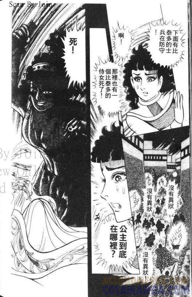 第237页