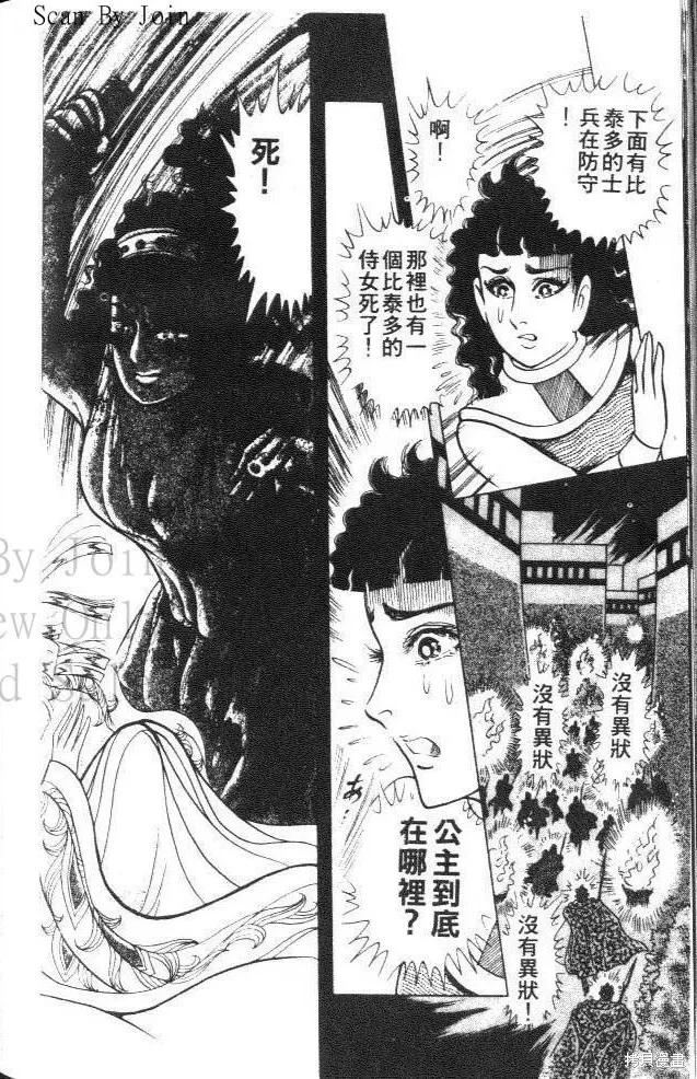 第238页