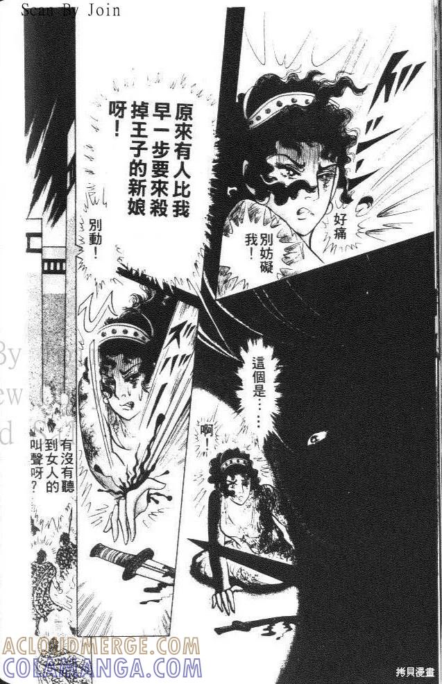 第241页