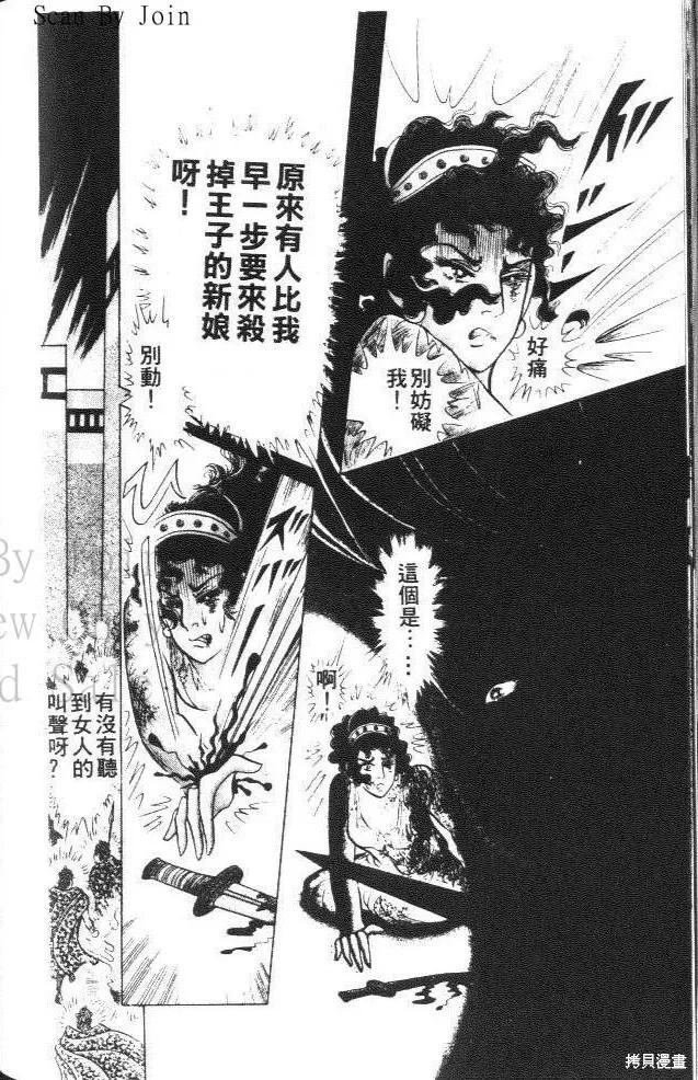 第242页