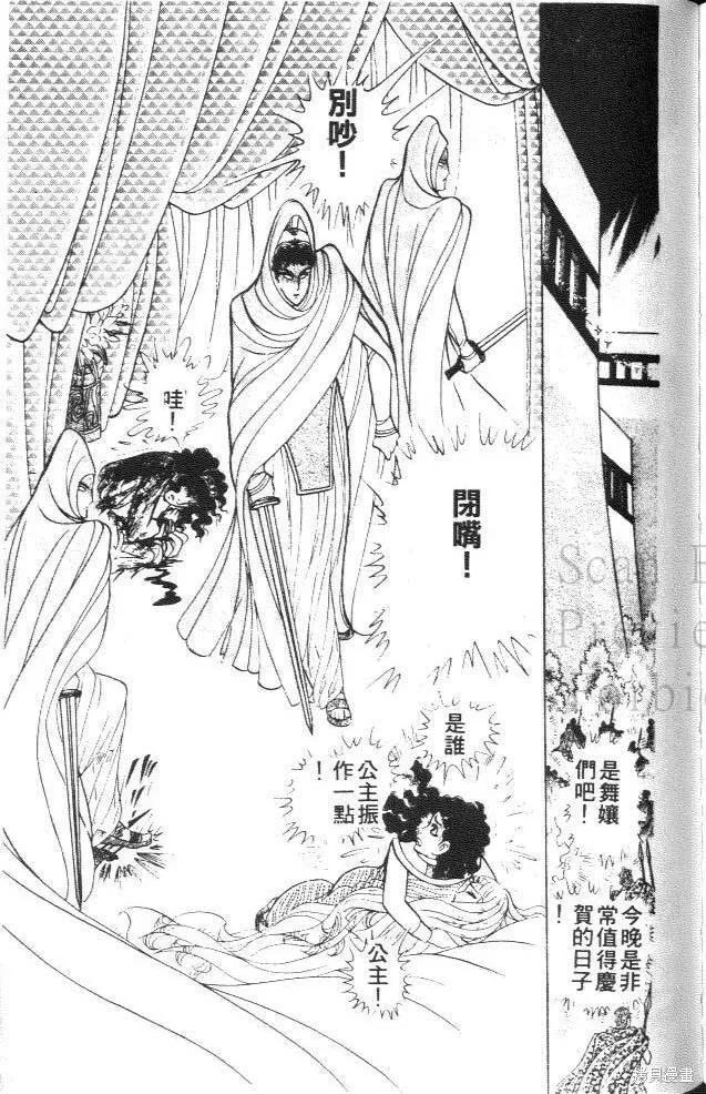 第244页