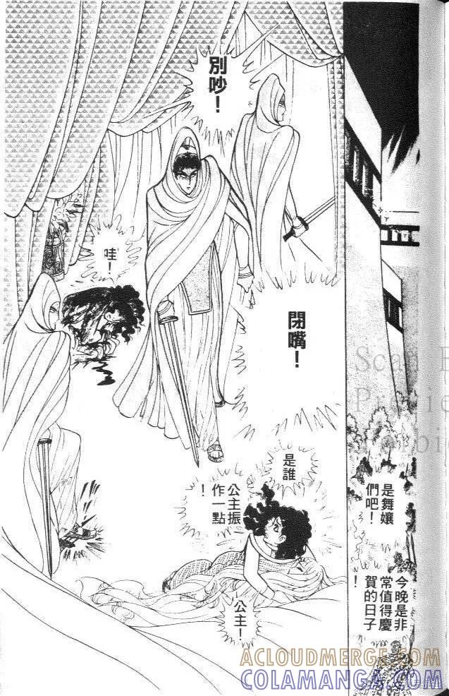 第245页