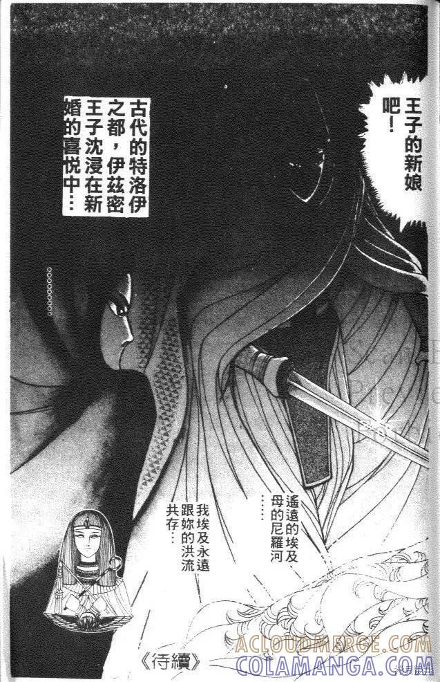 第249页