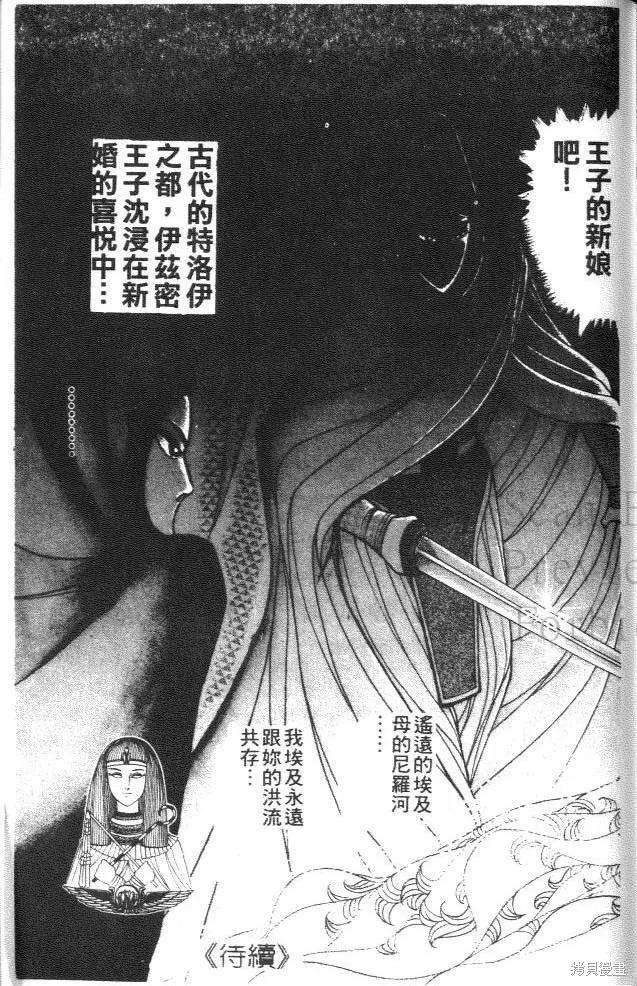 第250页