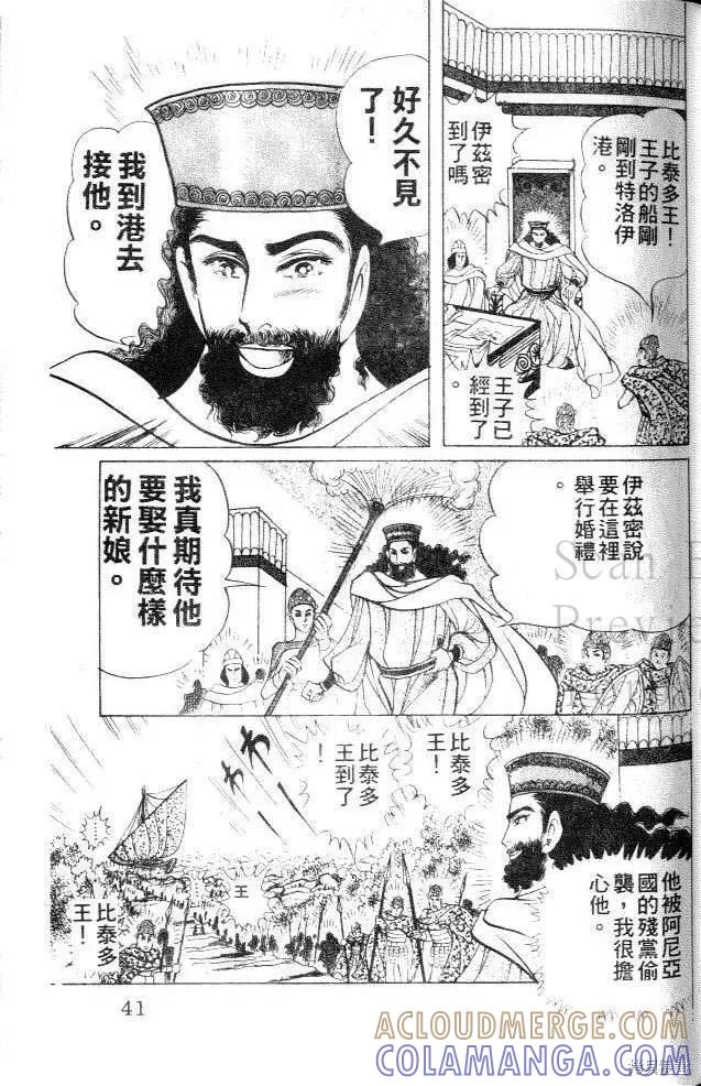 第37页