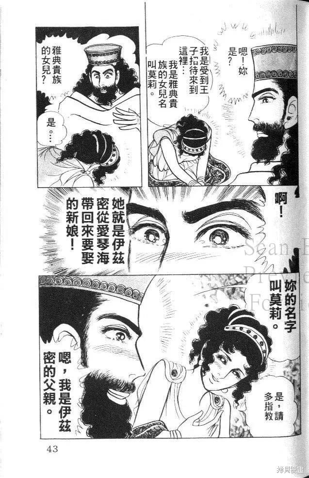 第39页