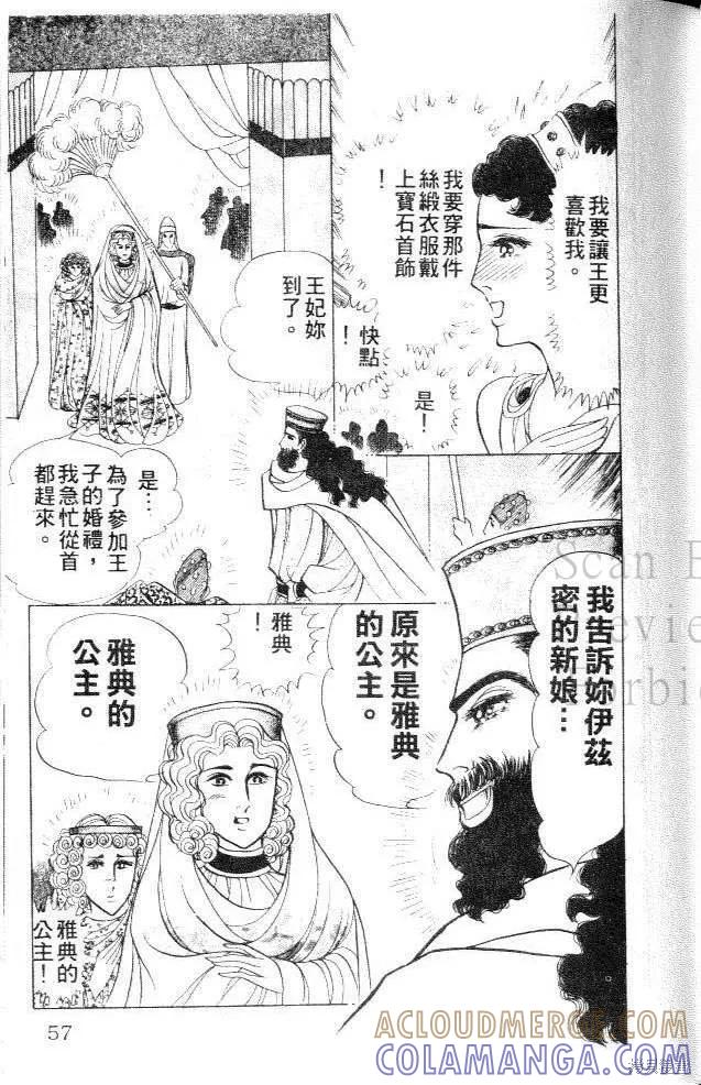第53页