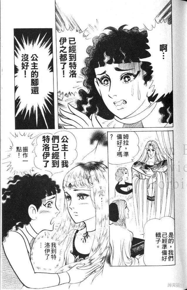 第55页