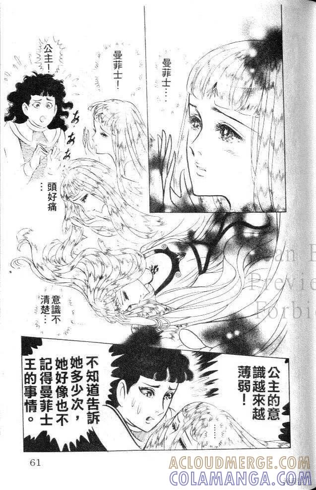 第57页