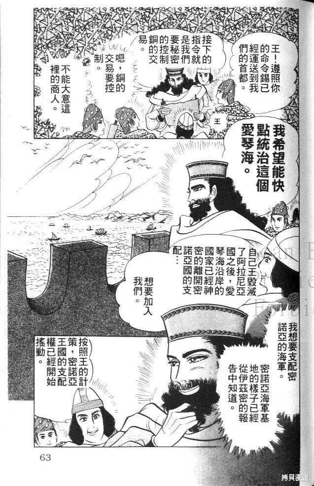 第59页