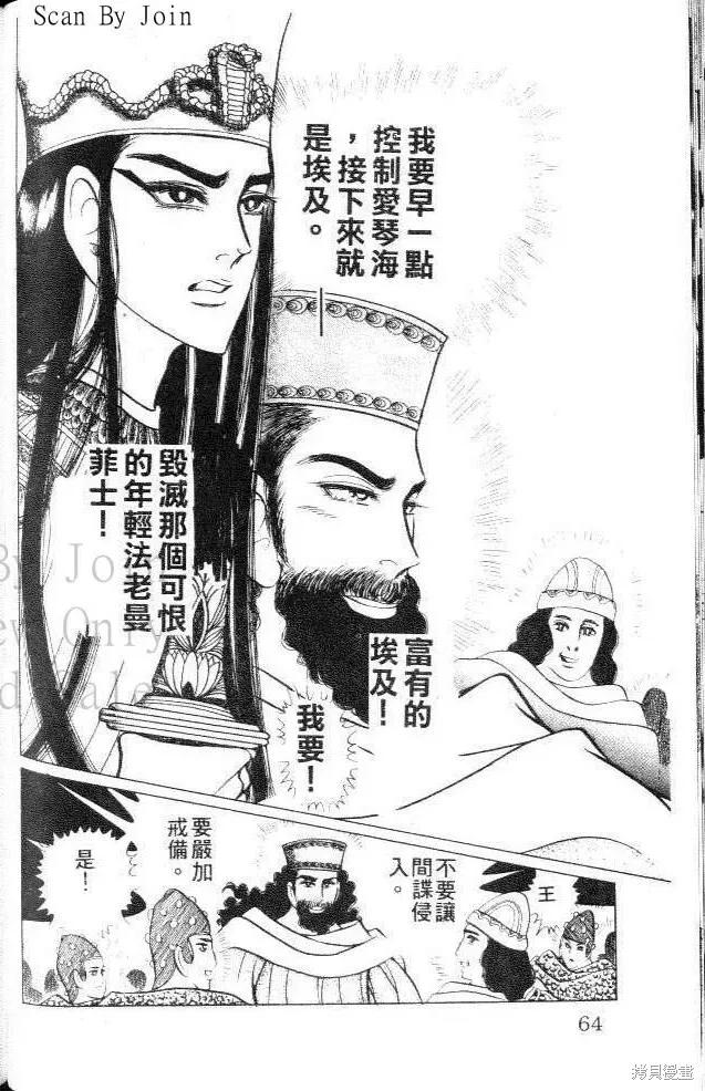 第60页