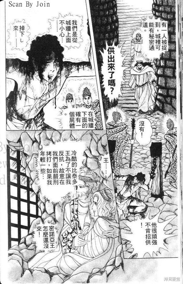 第62页