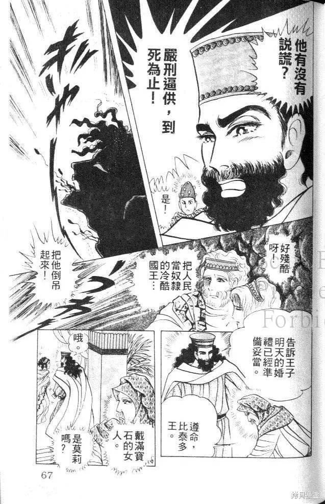 第63页