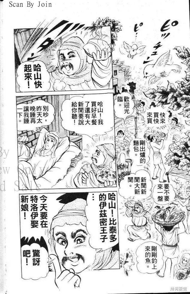 第80页