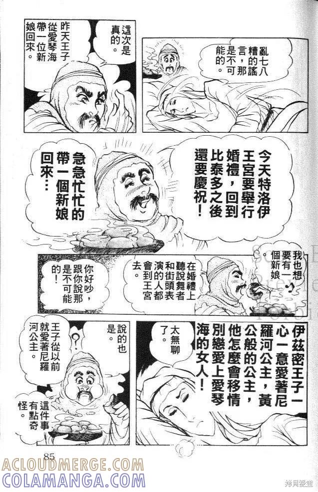 第81页