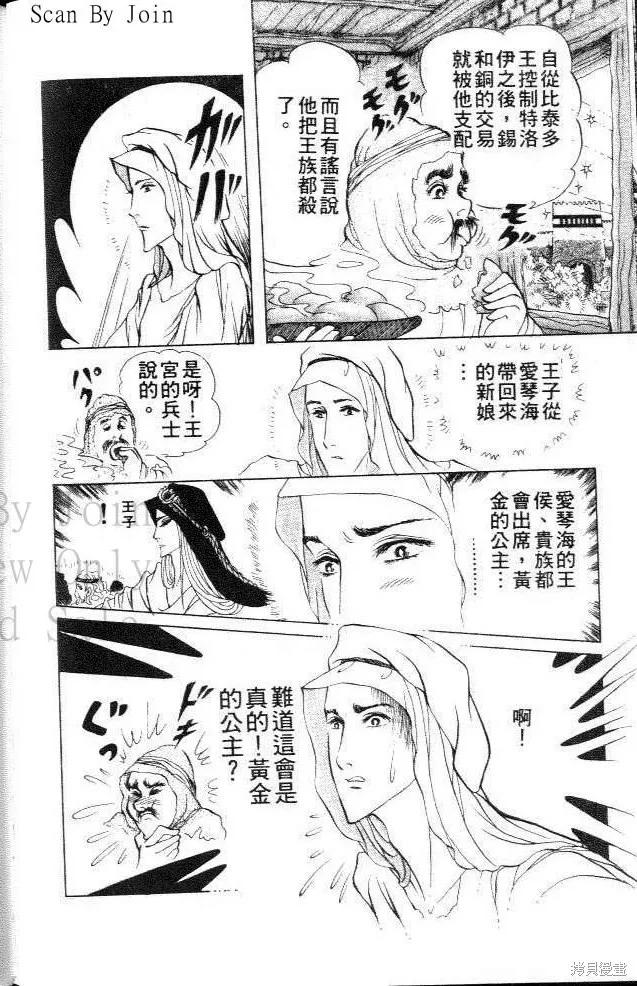 第82页