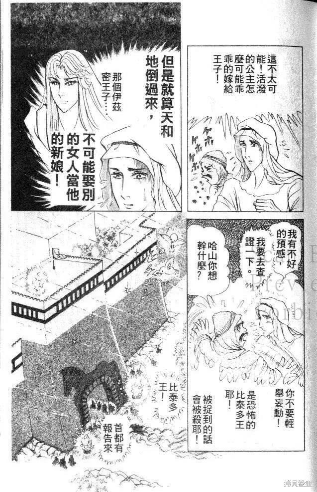 第83页