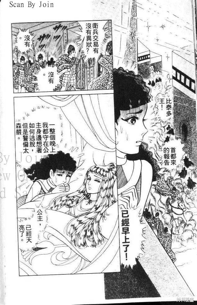 第84页