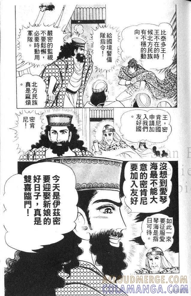 第85页