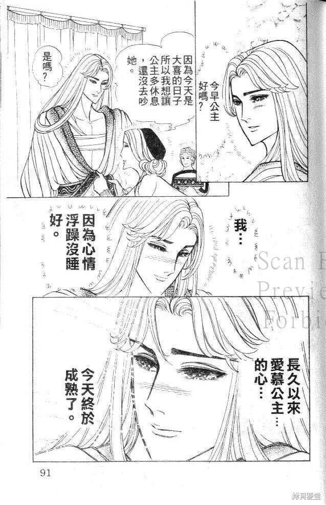第87页