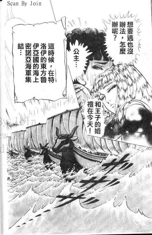 第90页