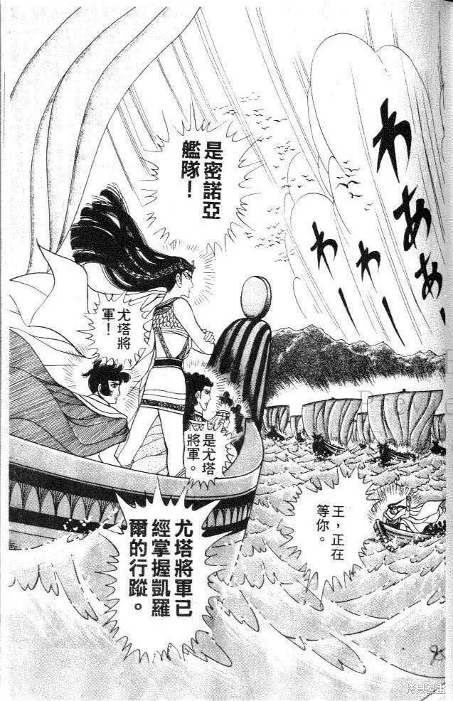 第91页