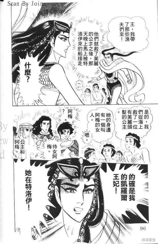 第92页