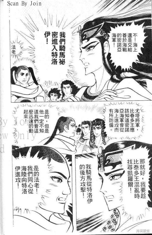 第94页