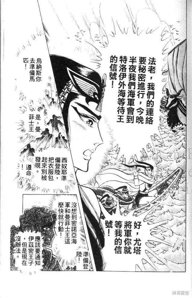 第95页