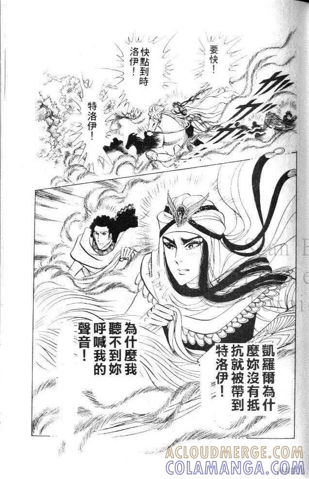 第97页