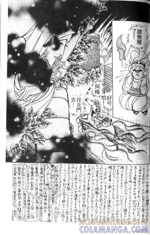 第101页