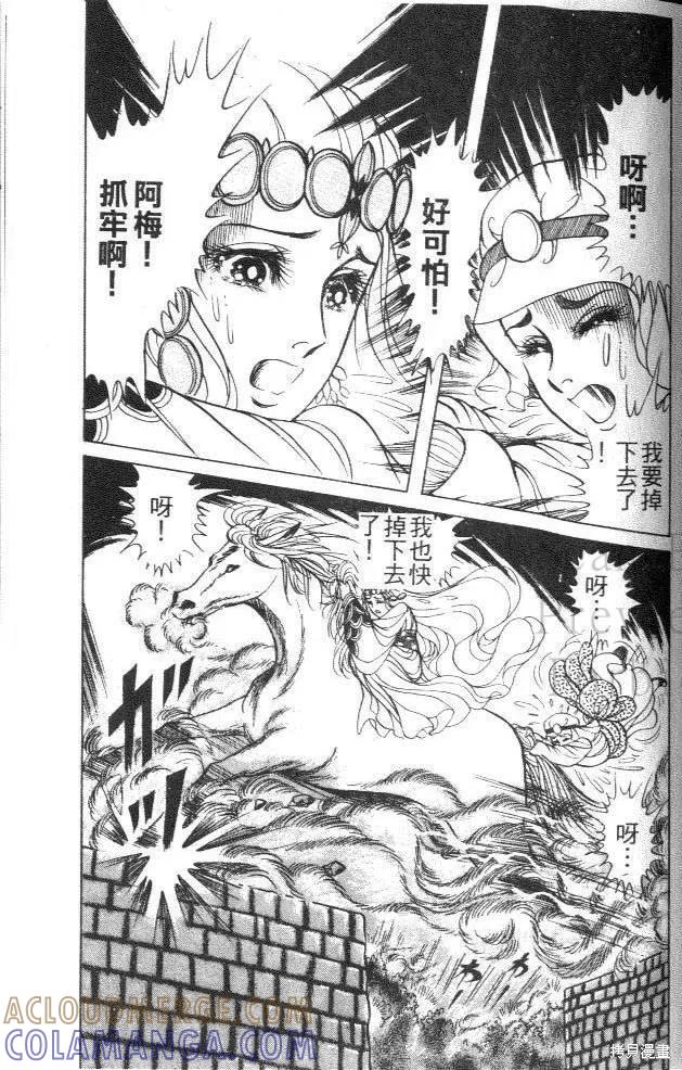 第105页