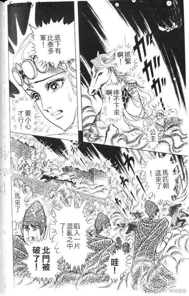 第106页