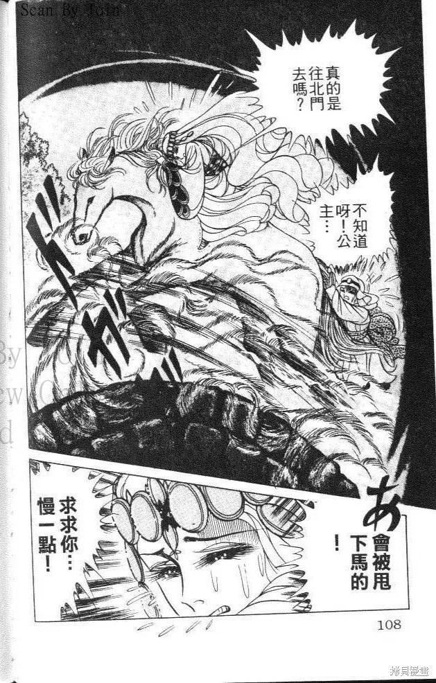 第108页