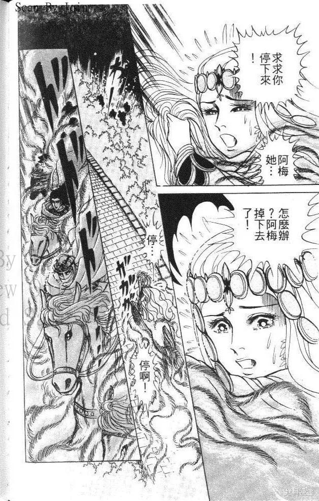 第110页