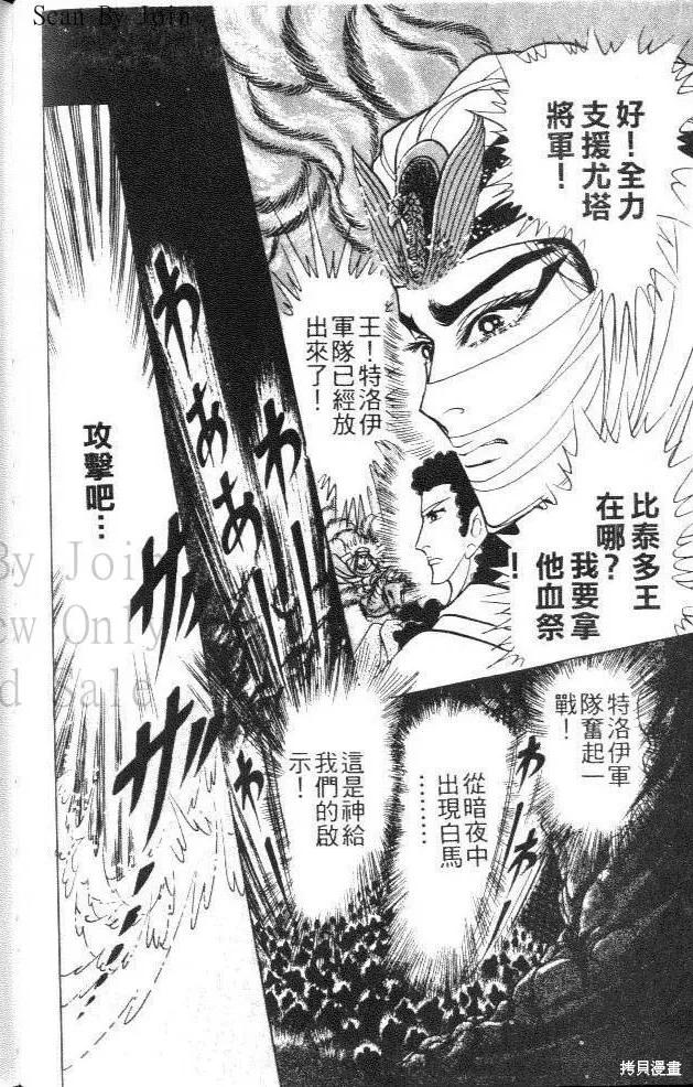 第112页