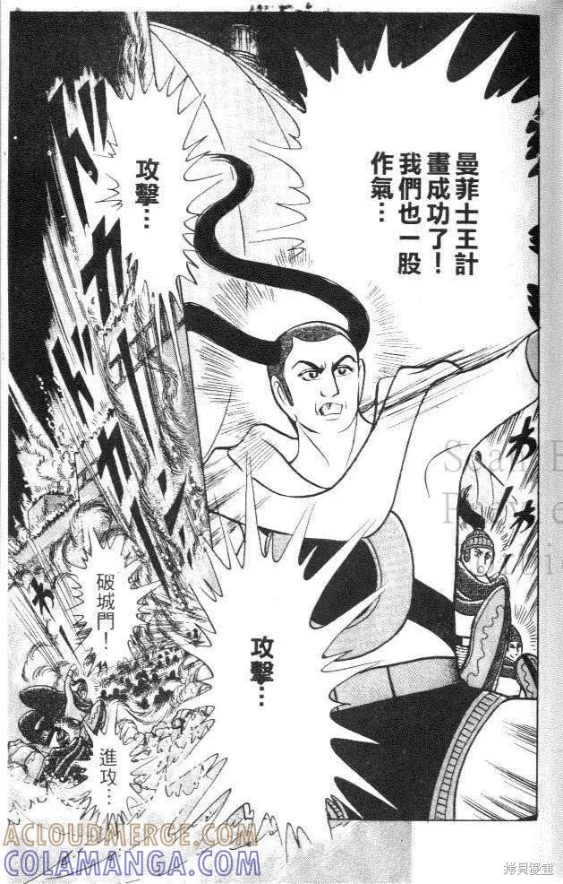 第113页
